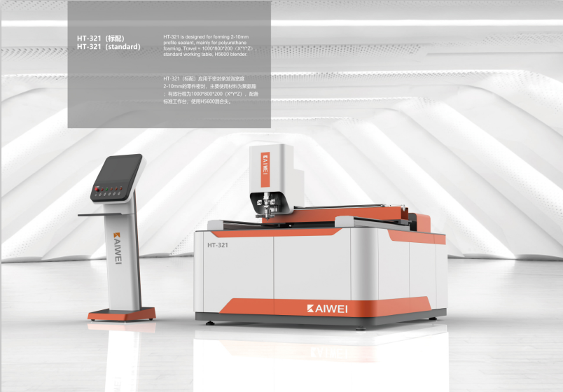 凱偉自動點(diǎn)膠機(jī)