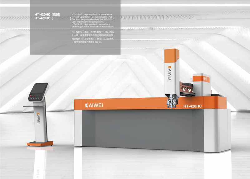 凱偉自動點(diǎn)膠機(jī)