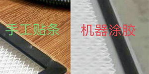 手工發(fā)泡橡膠密封條與現(xiàn)場自動發(fā)泡點膠的對比