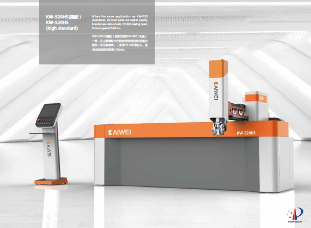 工業(yè)密封點(diǎn)膠解決方案