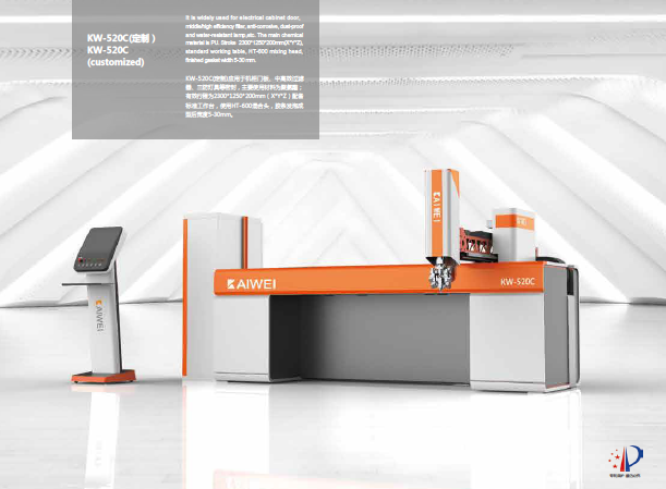 KW520(標(biāo)配)報(bào)價(jià)