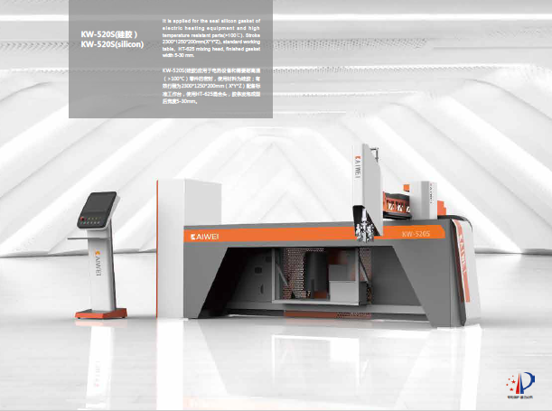 KW520(標(biāo)配)報(bào)價(jià)