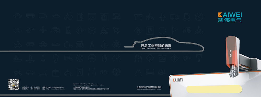 讓德國愛上中國制造--凱偉創(chuàng)造 